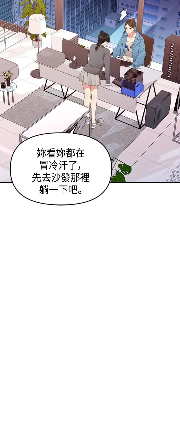 第155话 第27页