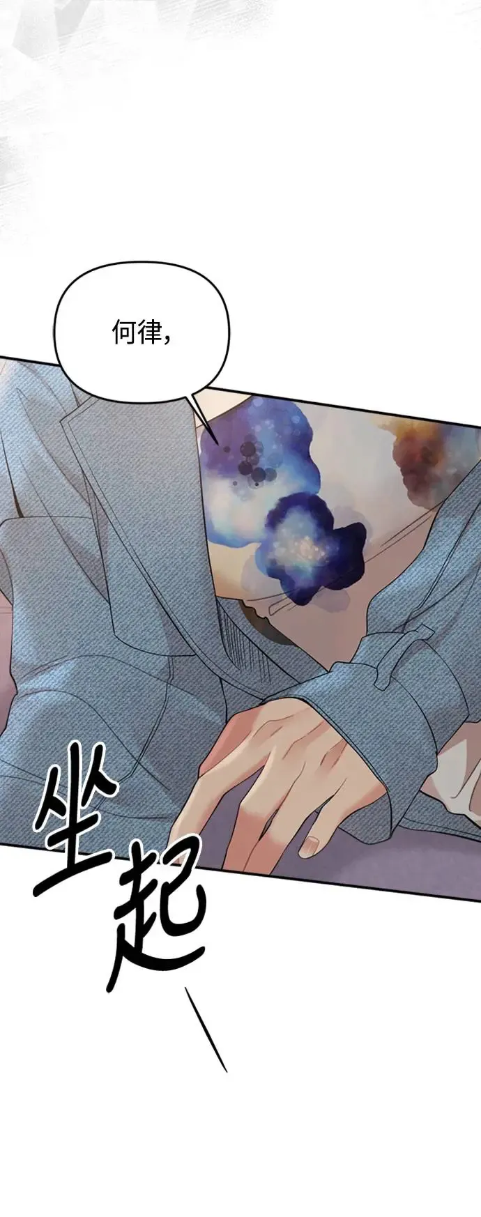 第155话 第32页