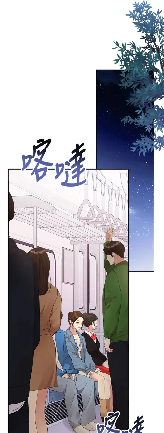 第155话 第37页