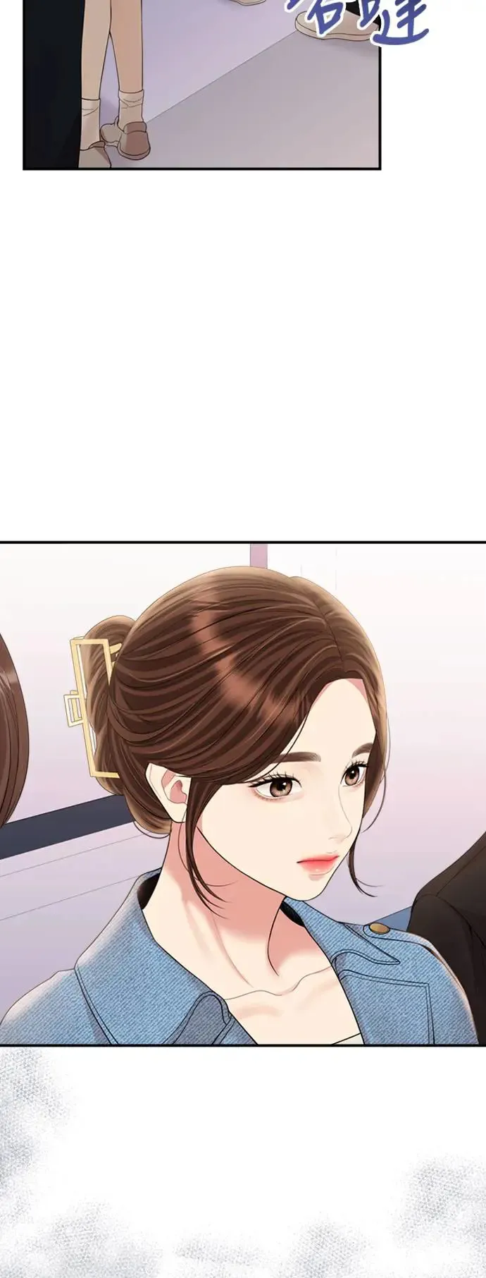 第155话 第38页