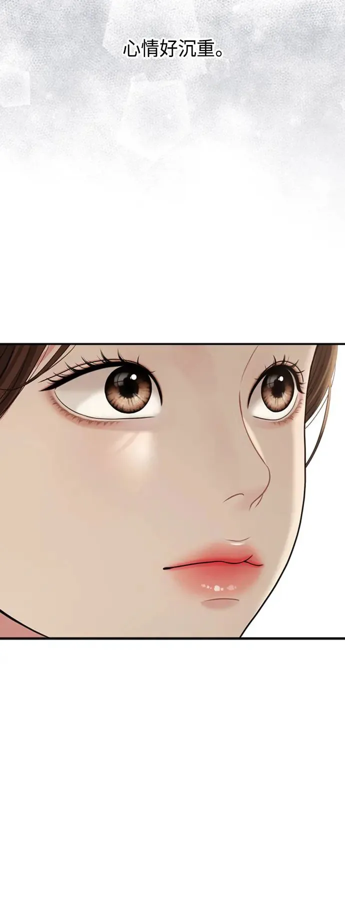 第155话 第39页