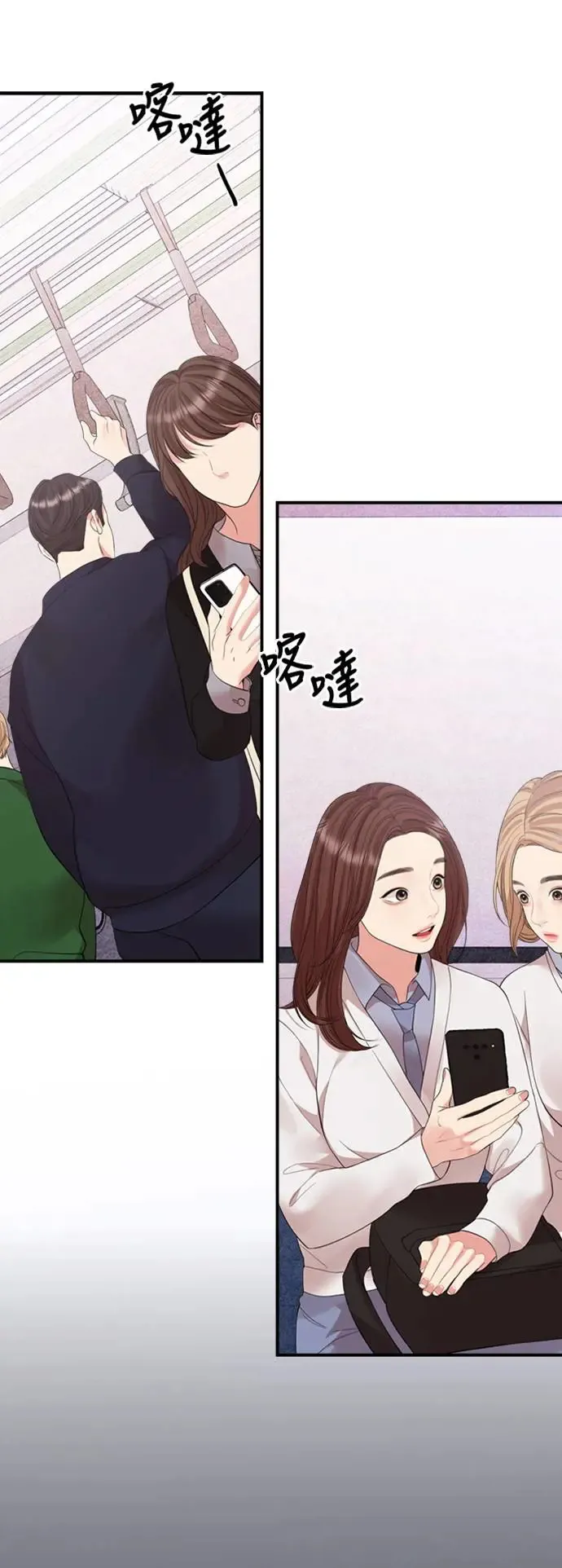 第155话 第40页