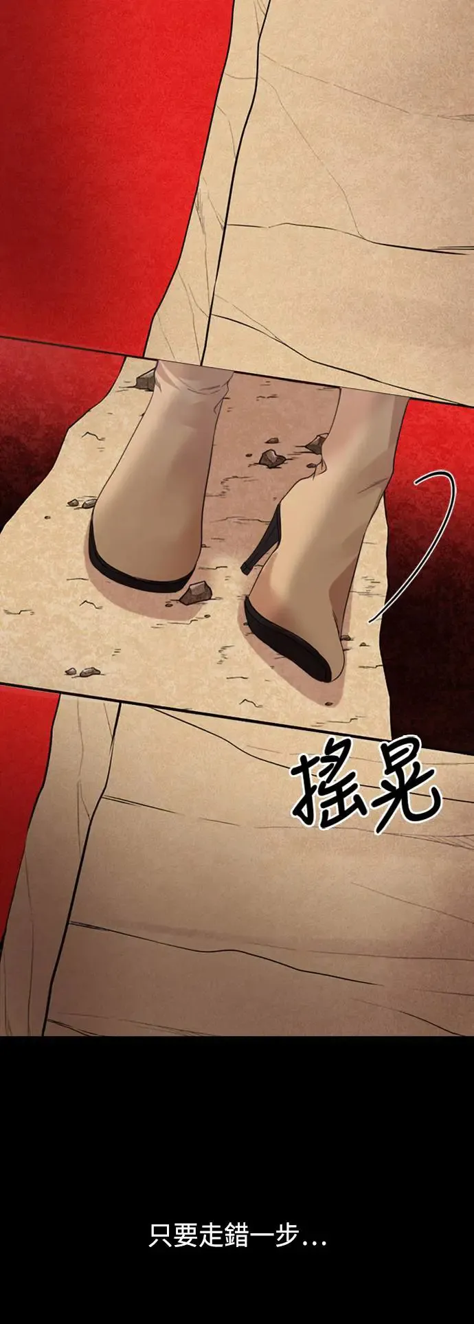 第155话 第43页