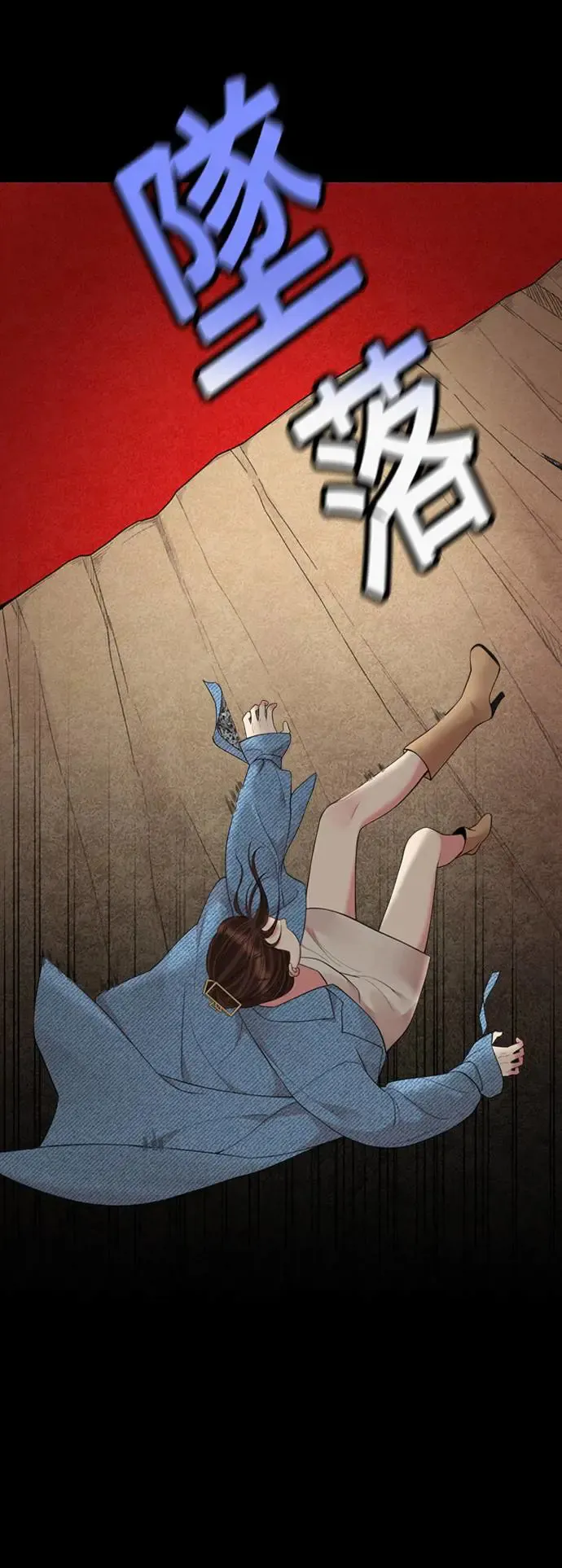 第155话 第44页