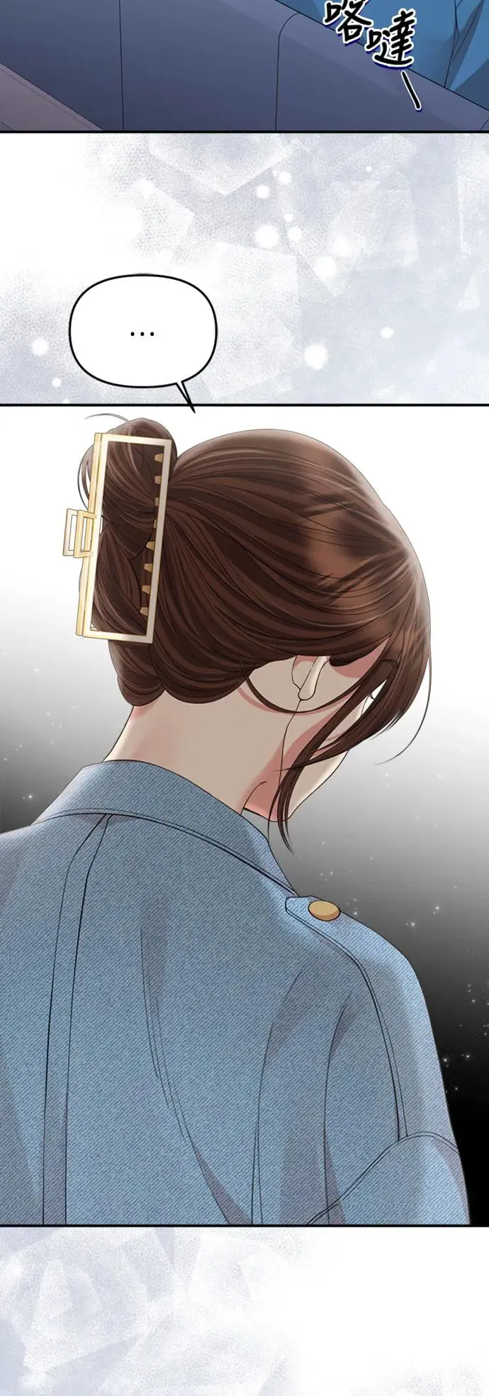第155话 第47页