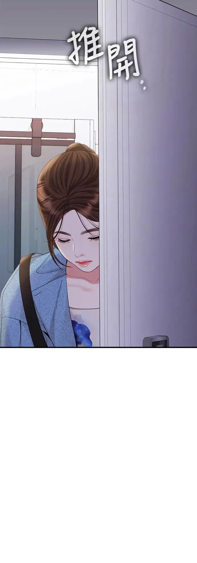 第155话 第49页