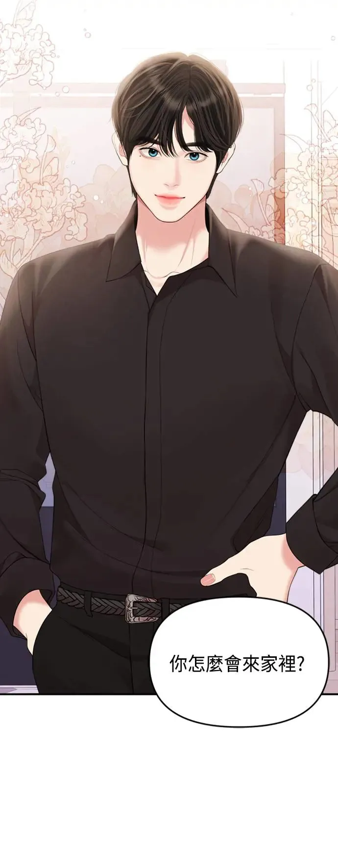 第155话 第51页