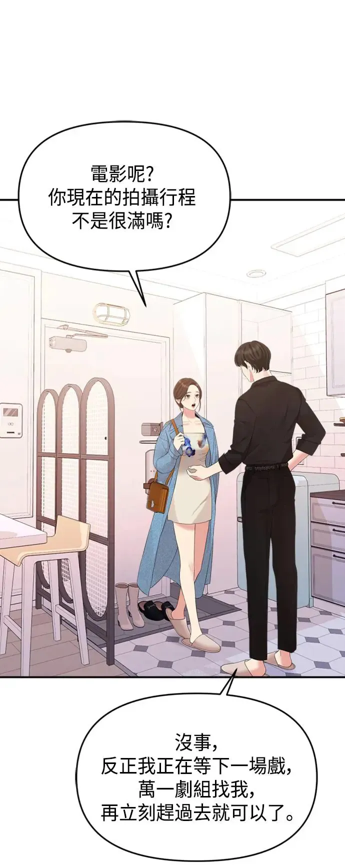 第155话 第53页