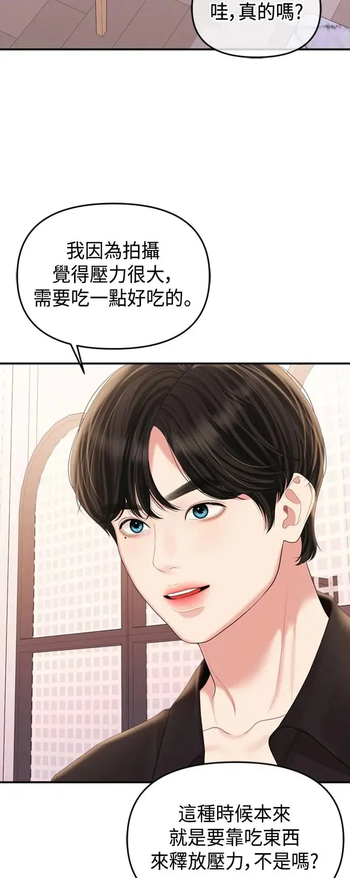 第155话 第57页