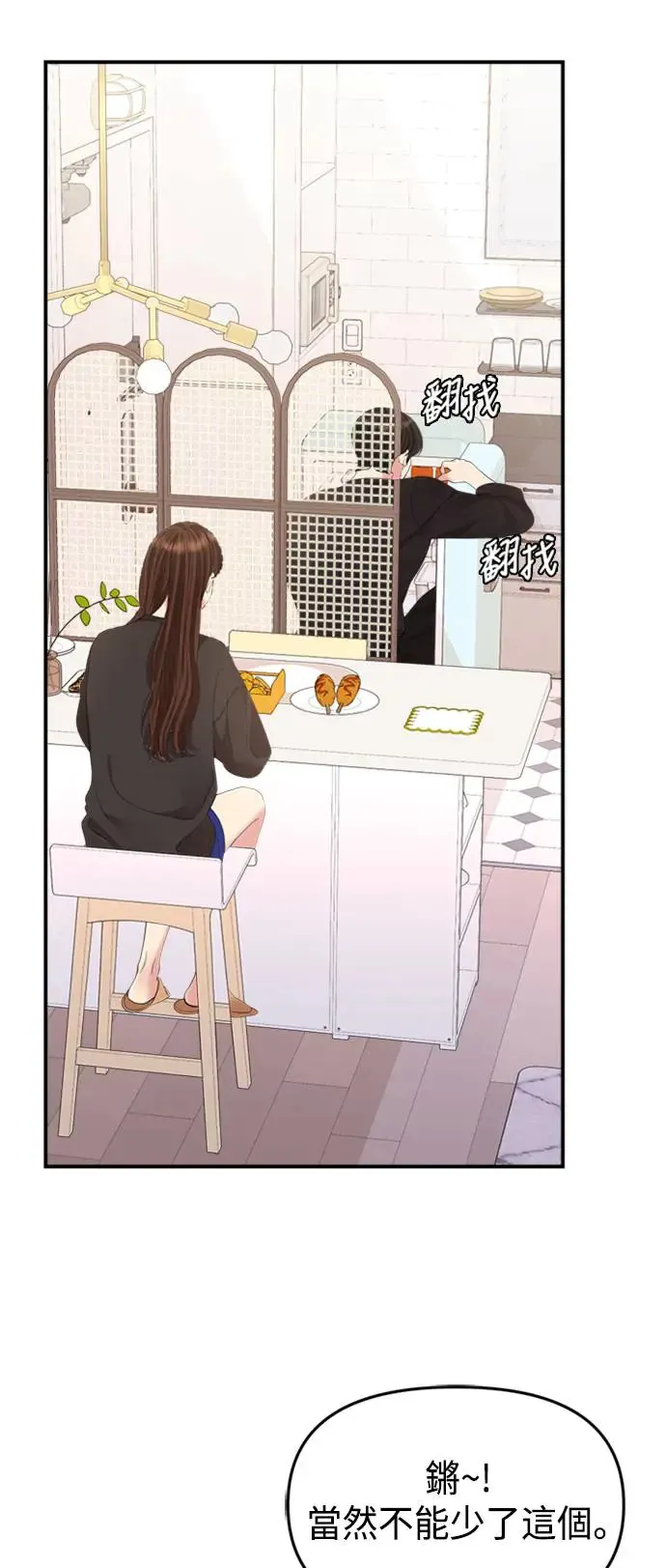 第155话 第61页