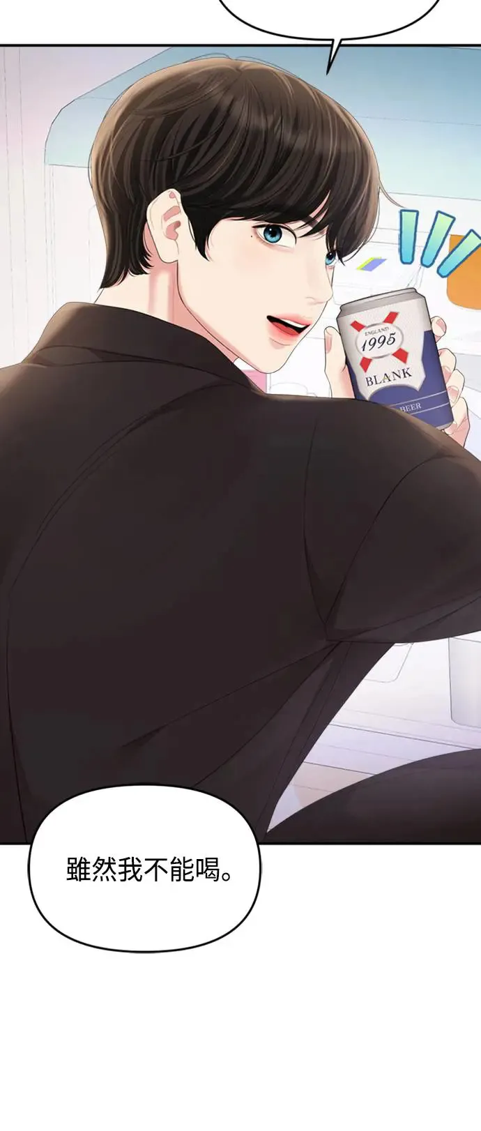 第155话 第62页