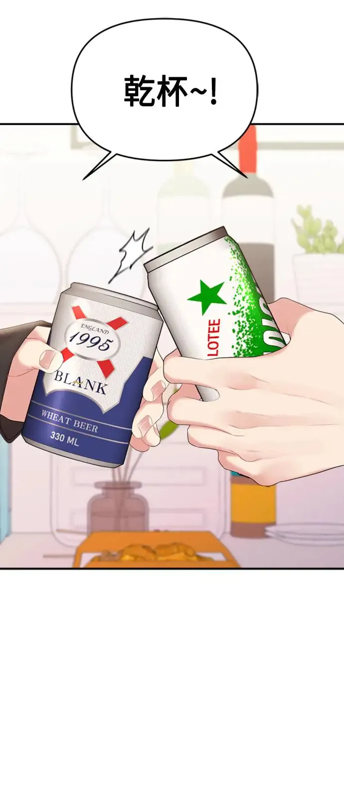第155话 第64页