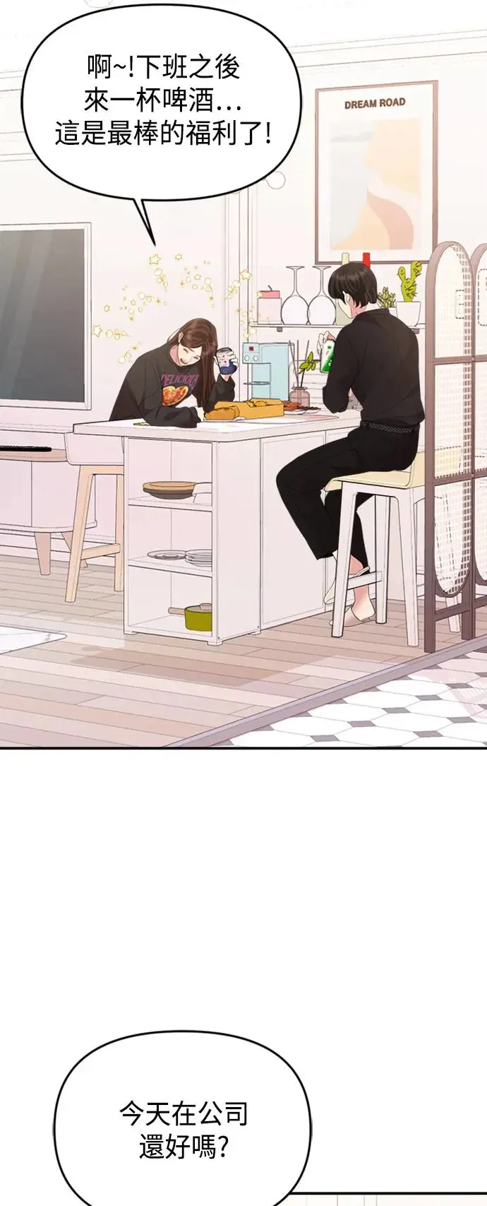 第155话 第66页