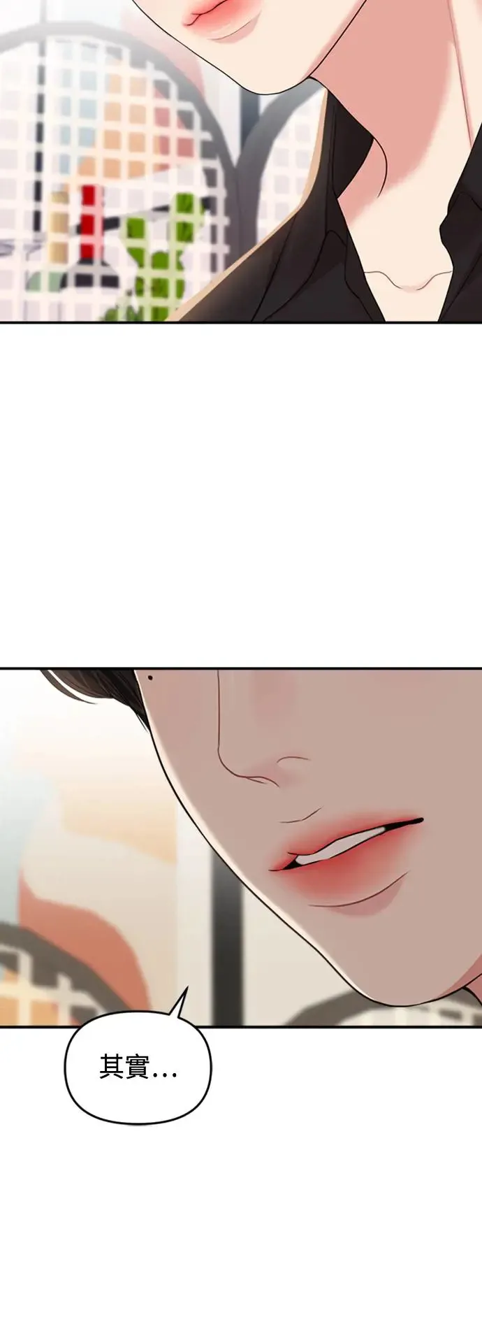 第155话 第79页