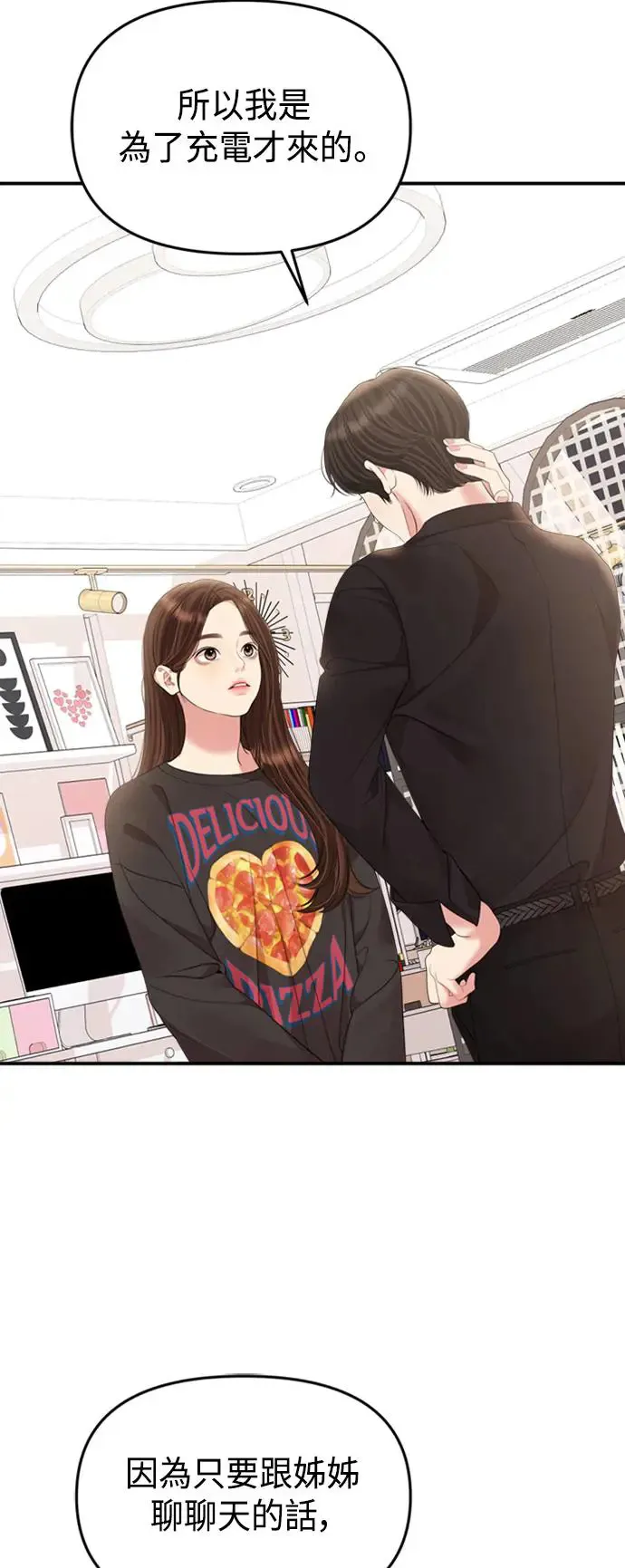 第155话 第82页
