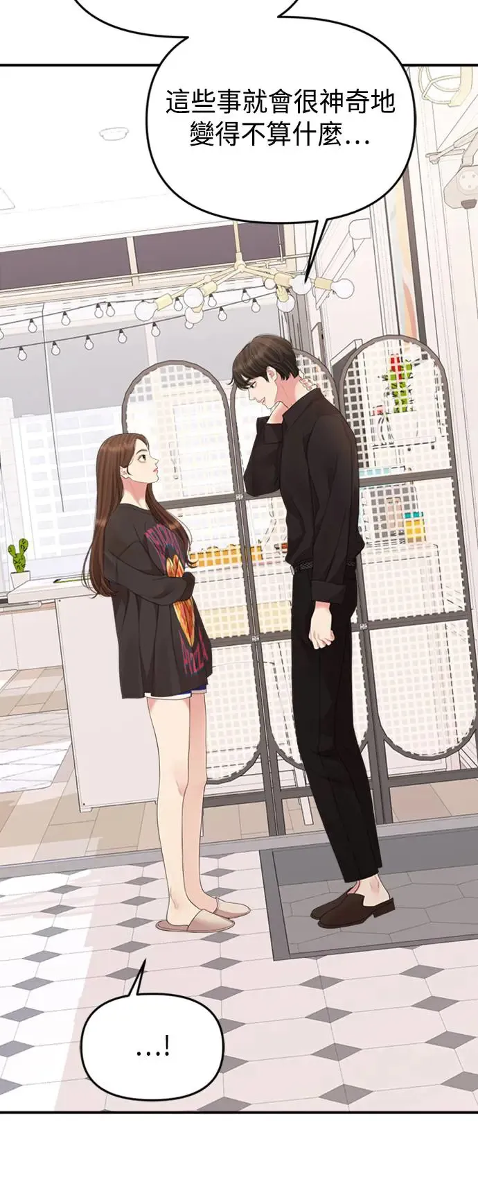 第155话 第83页