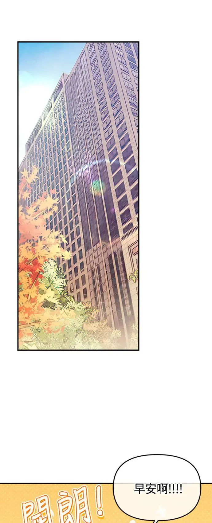 第155话 第90页