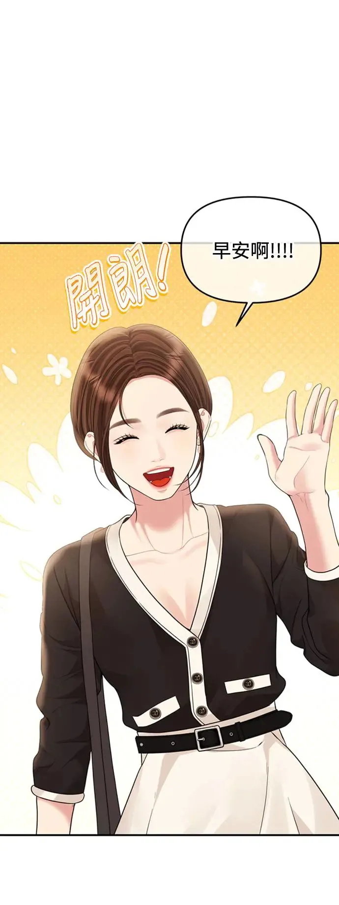 第155话 第96页