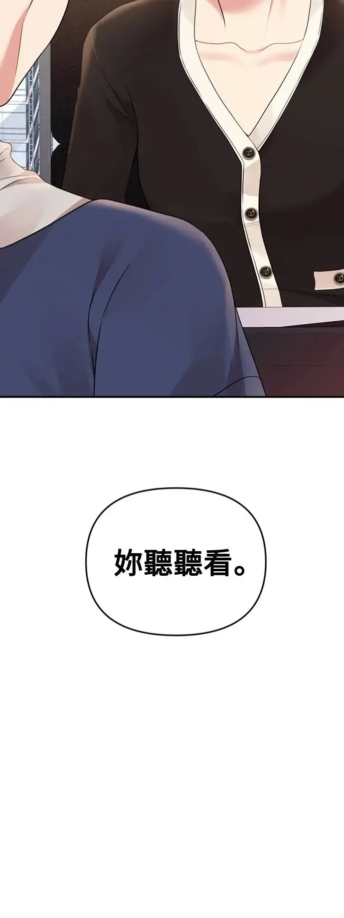 第156话 第5页