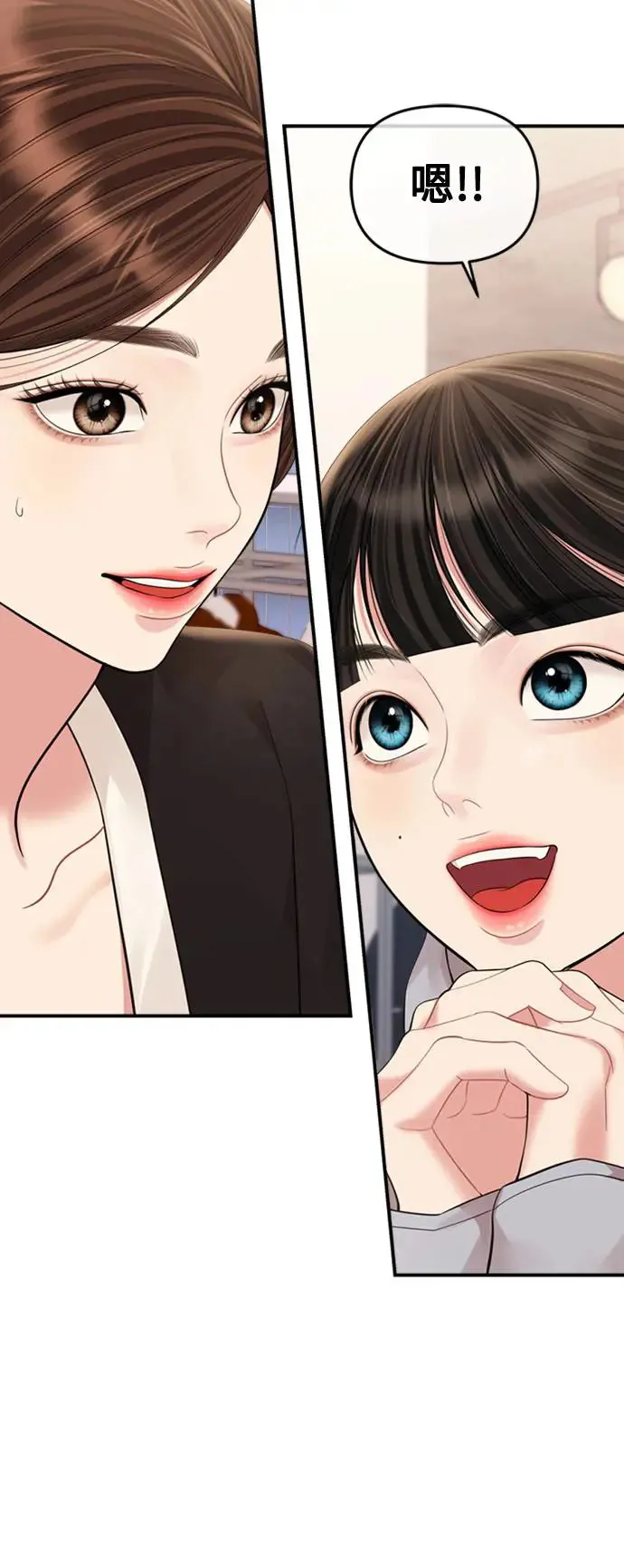 第156话 第13页