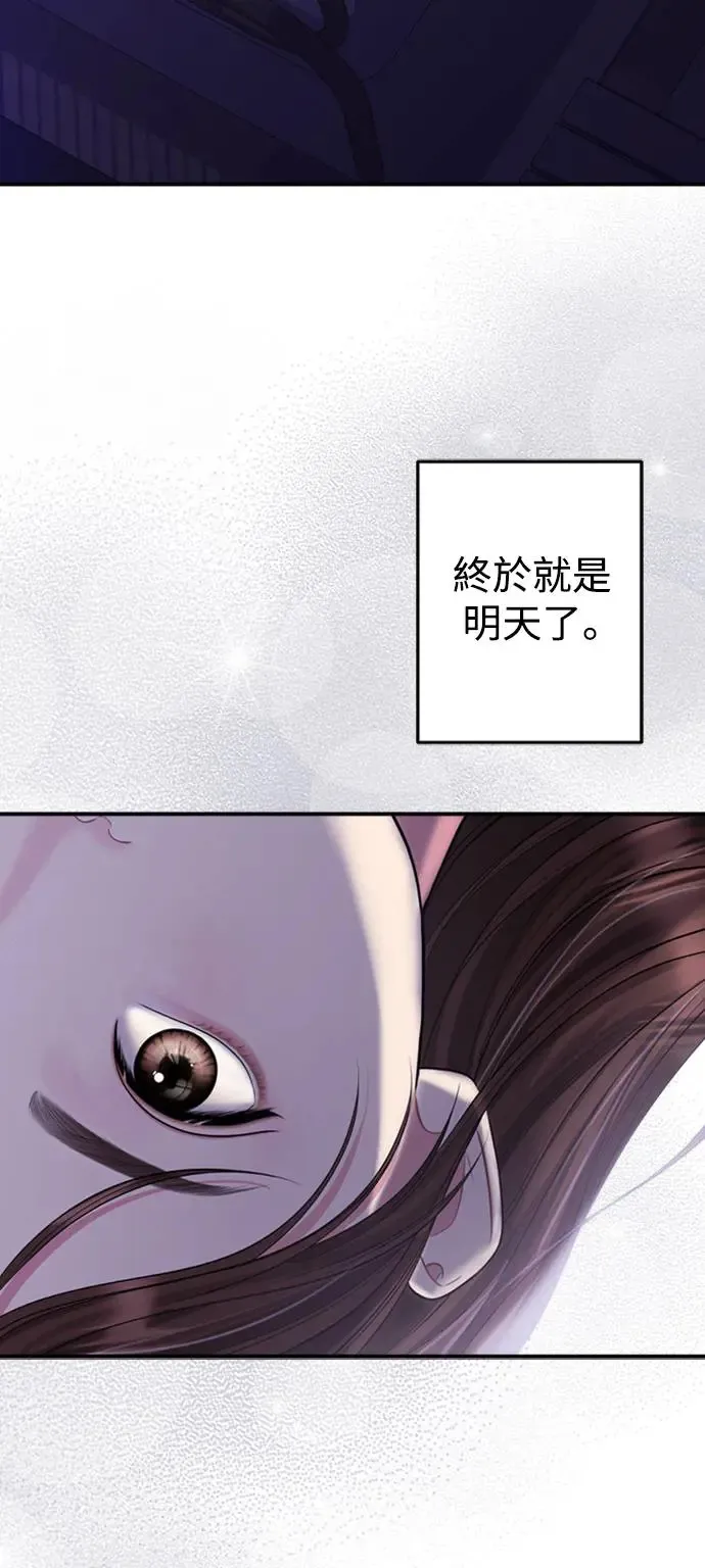 第156话 第21页
