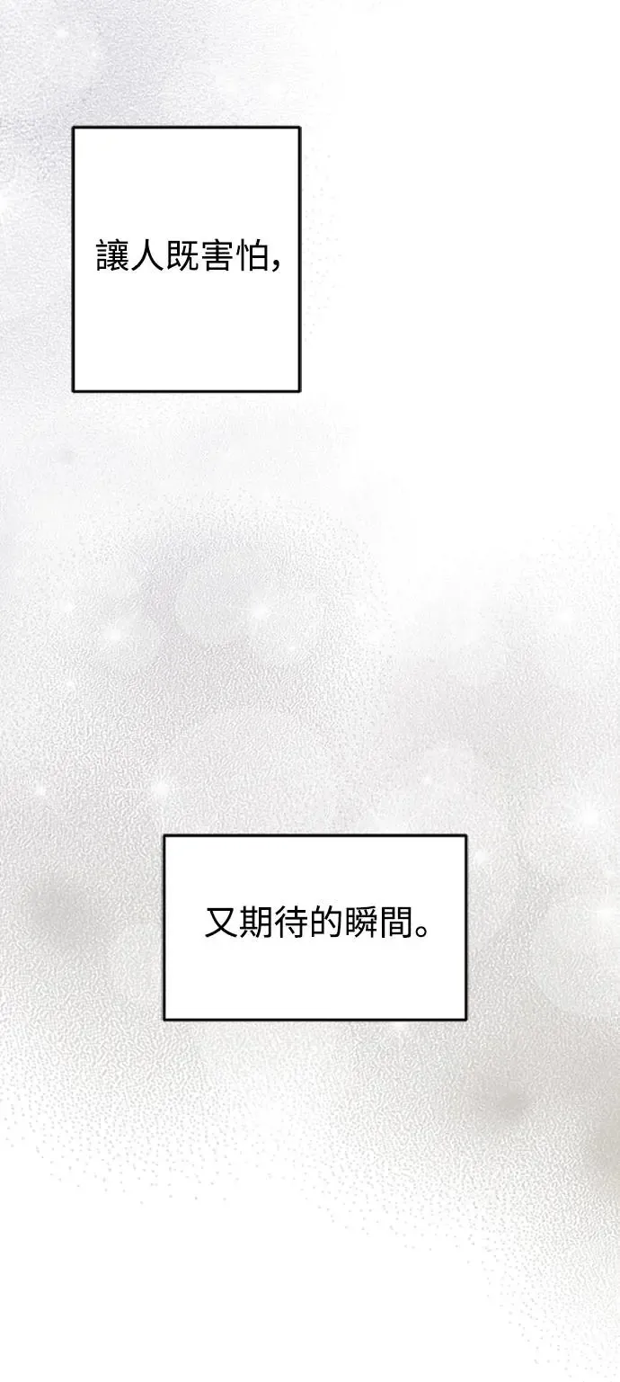 第156话 第22页