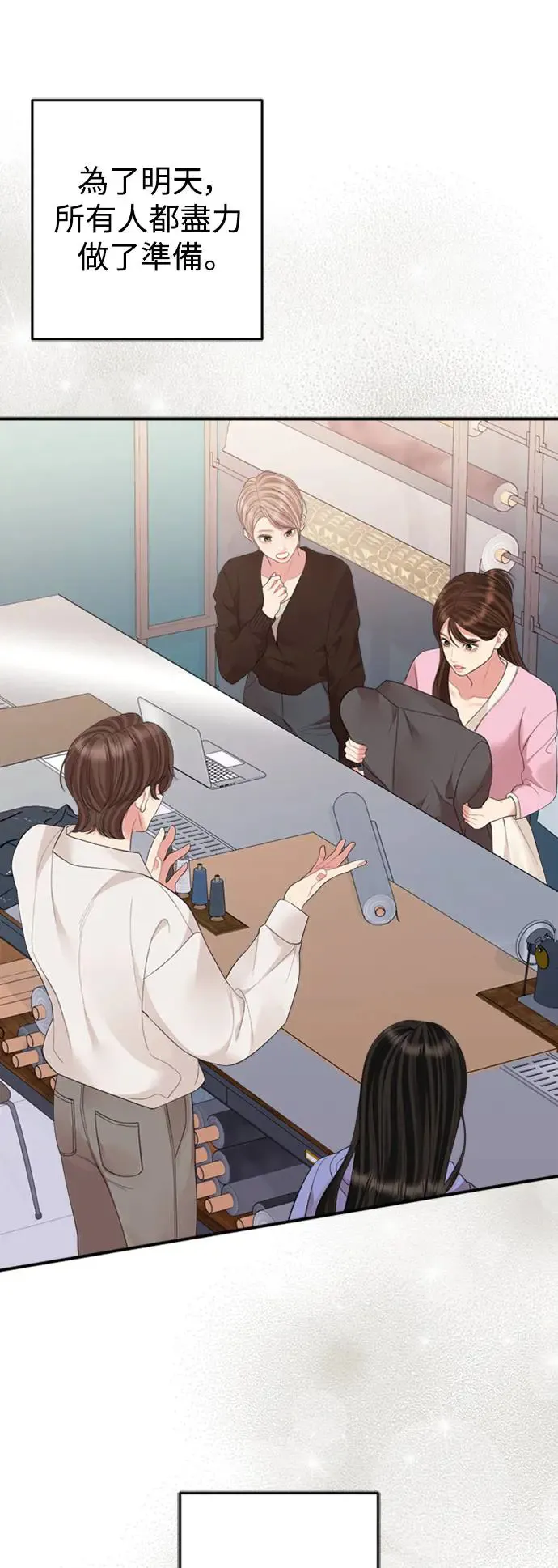 第156话 第23页