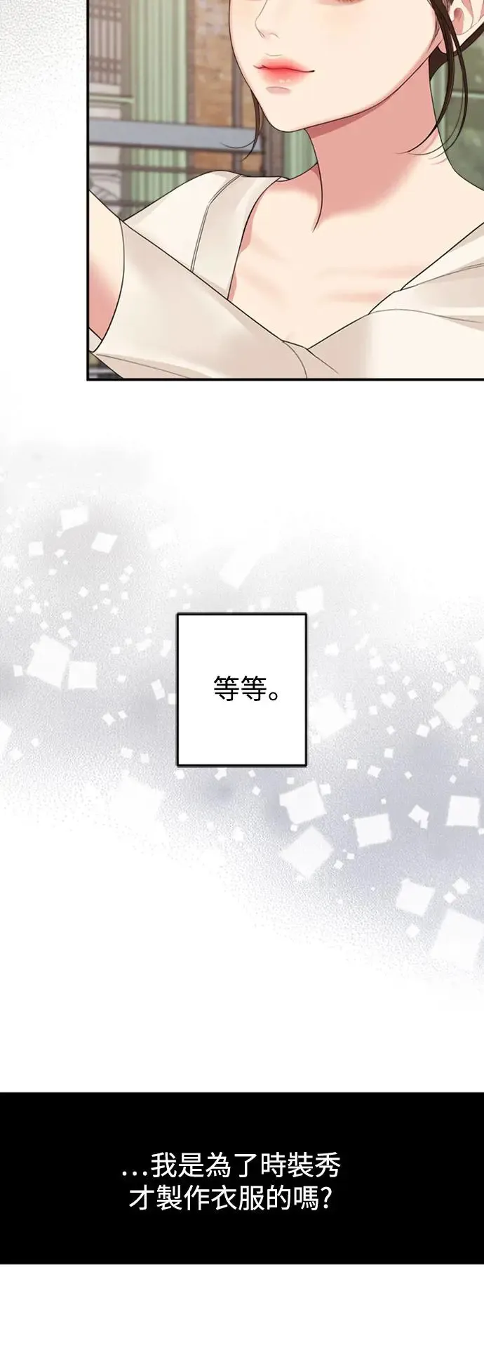 第156话 第25页