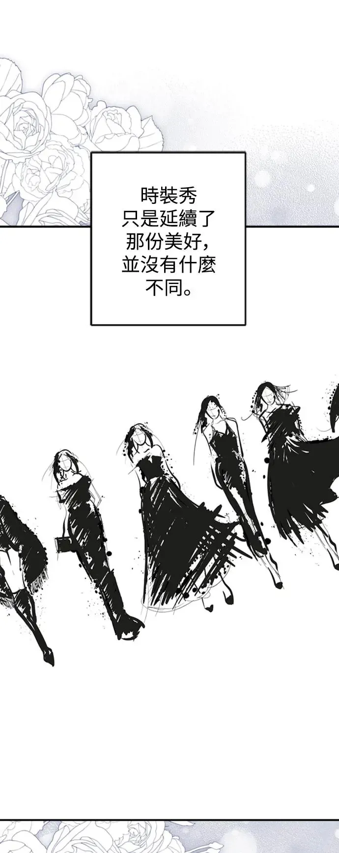 第156话 第28页