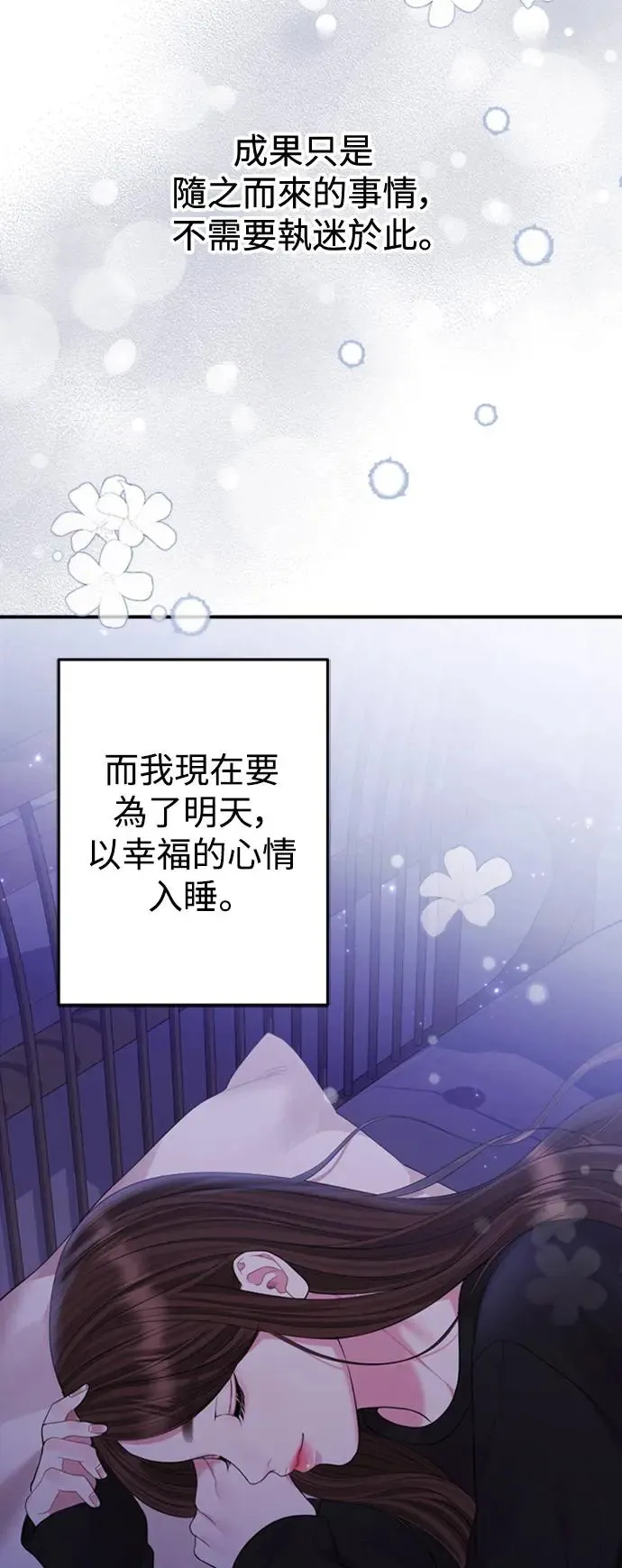 第156话 第31页