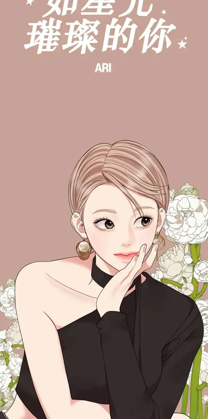 第156话 第34页