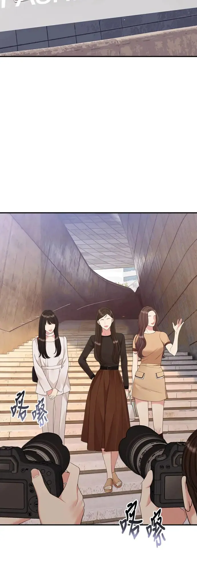 第156话 第37页