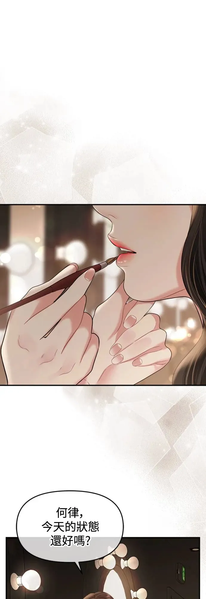 第156话 第38页