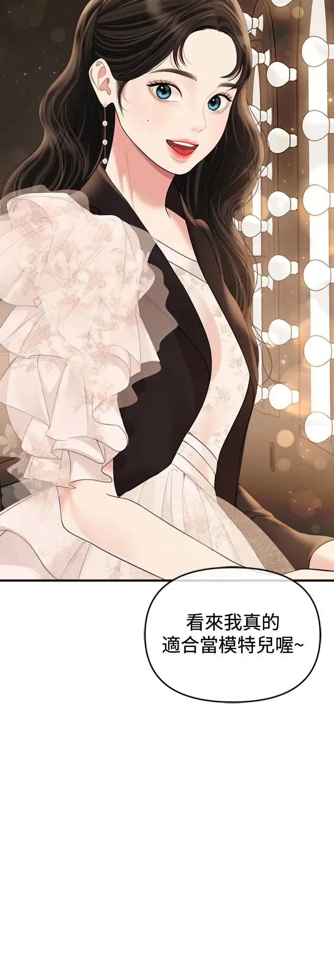 第156话 第40页