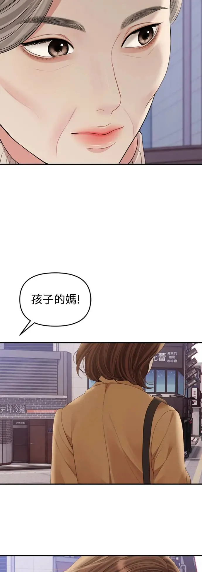 第156话 第47页