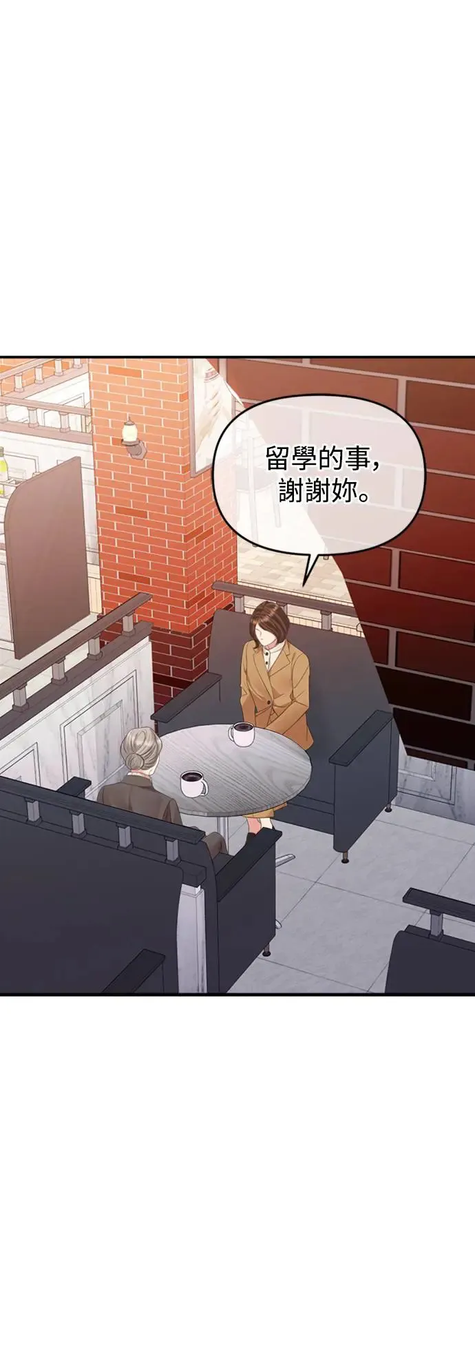 第156话 第49页
