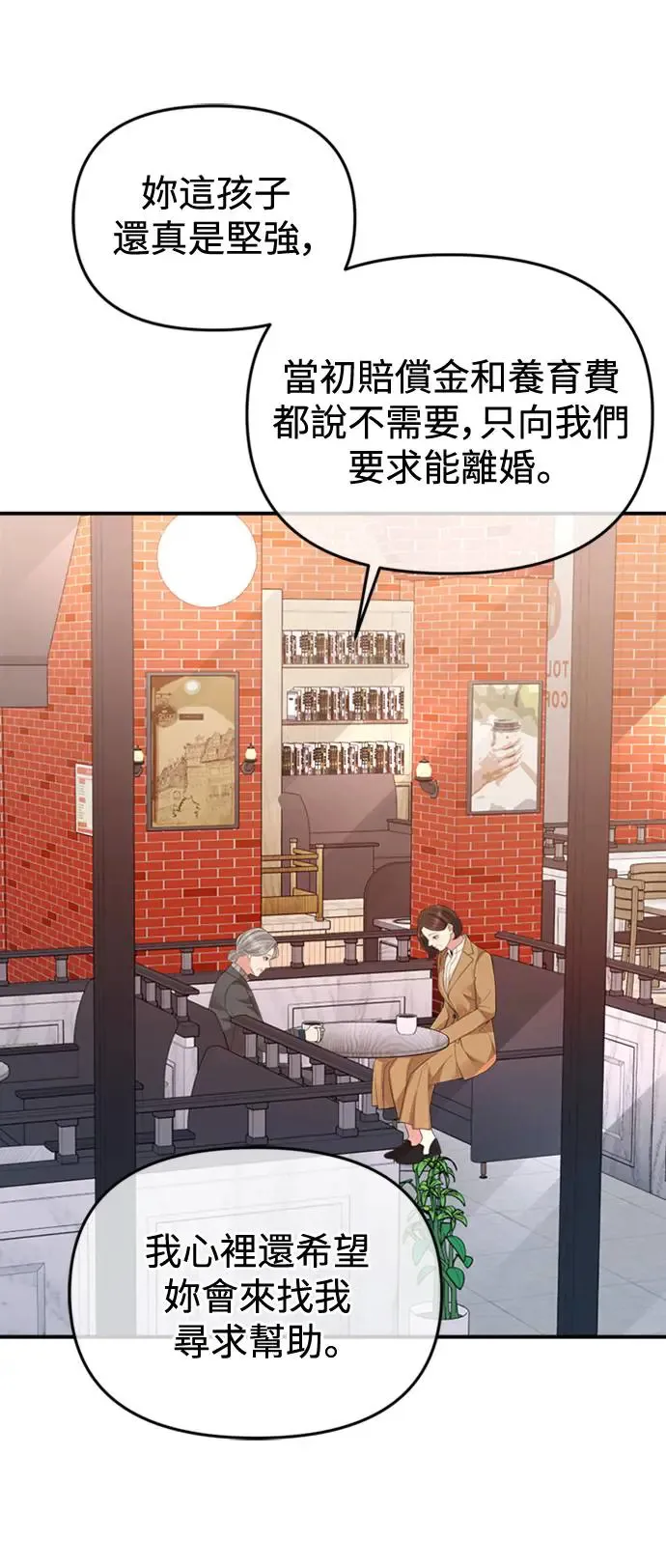 第156话 第53页