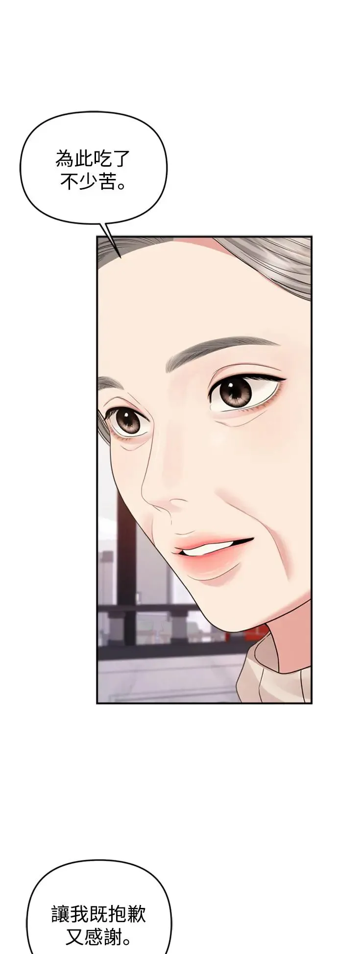 第156话 第55页