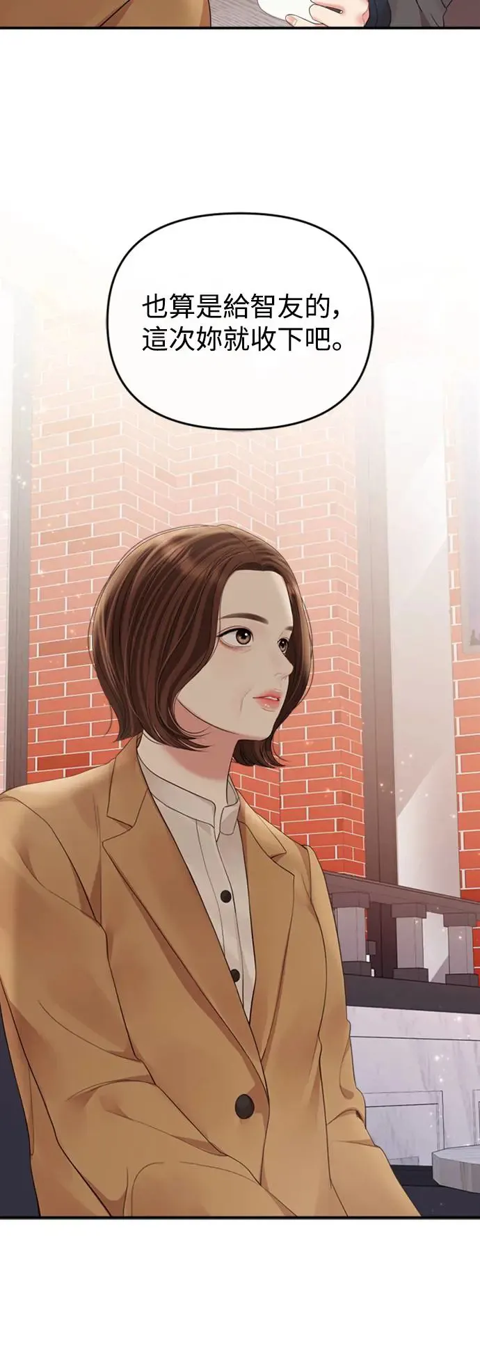 第156话 第59页
