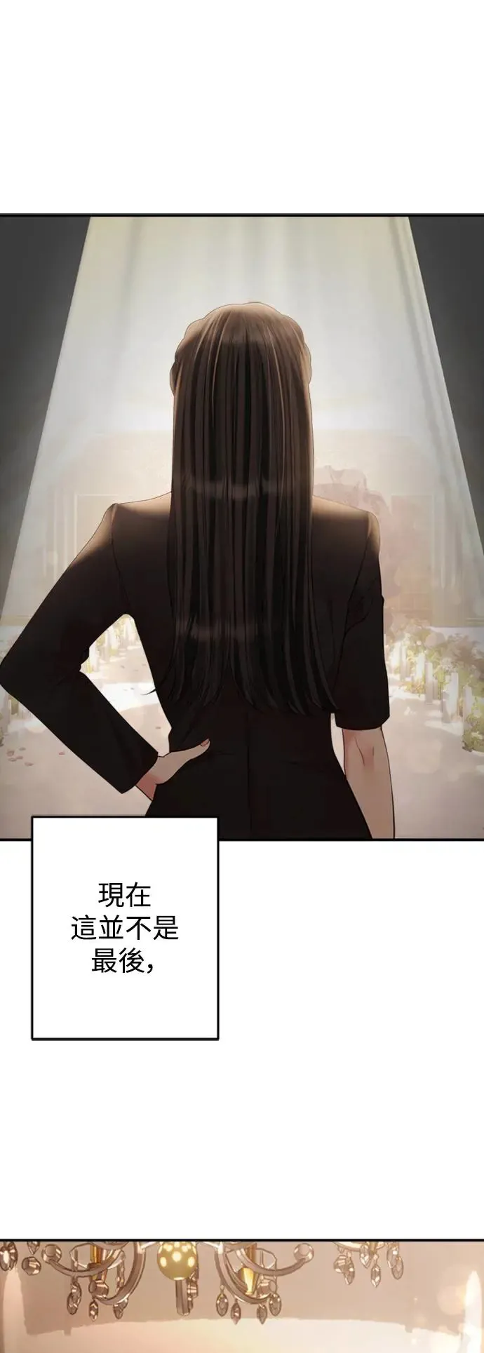 第156话 第70页