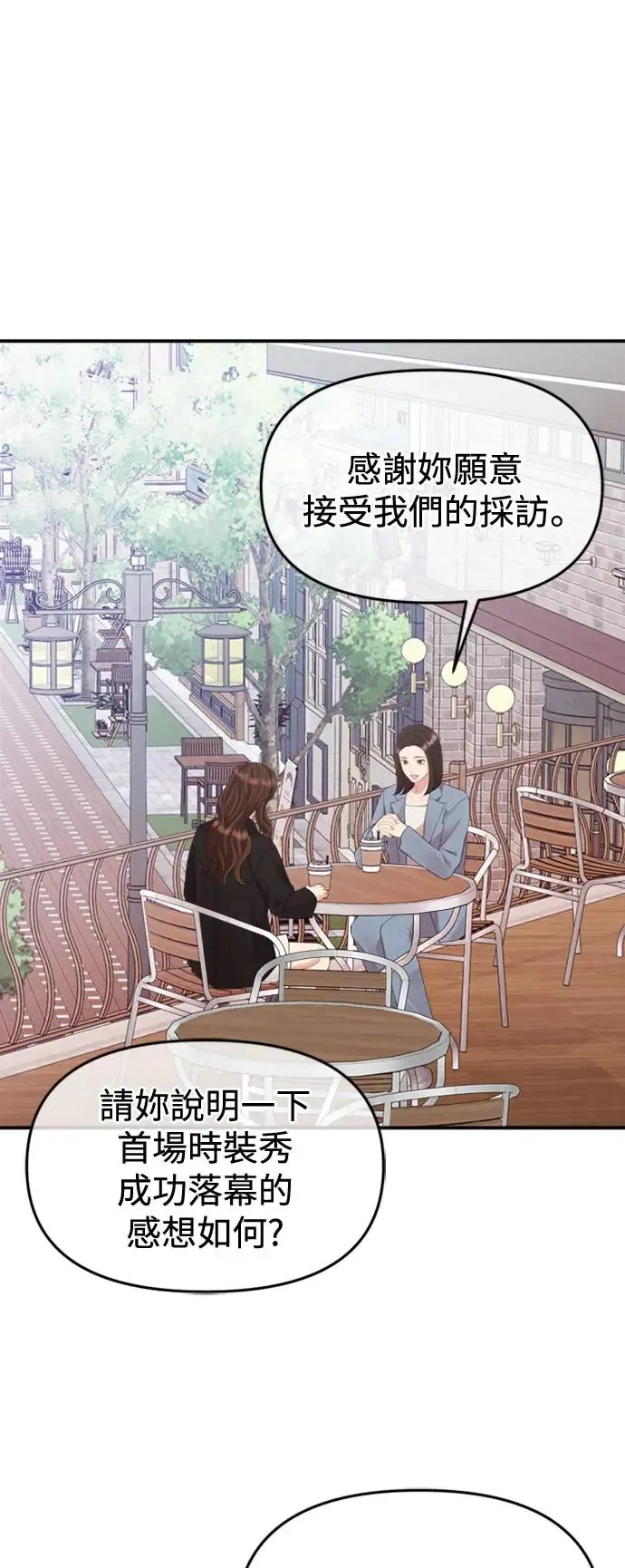 第156话 第74页