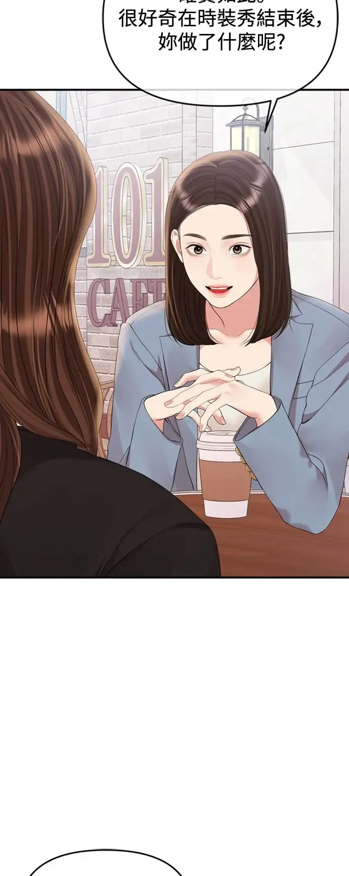 第156话 第76页