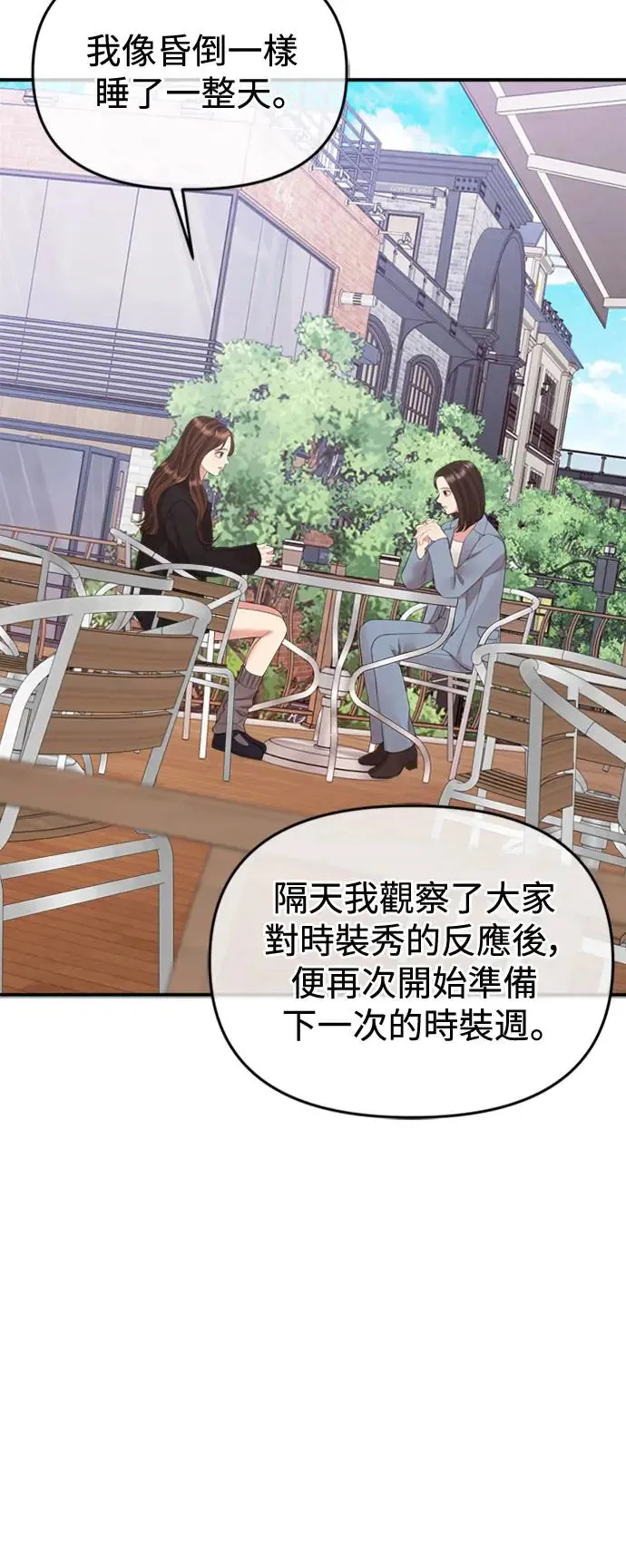 第156话 第77页