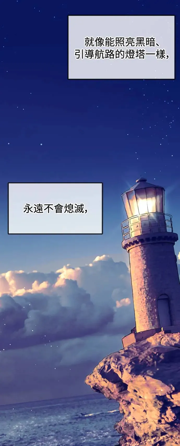 第156话 第81页