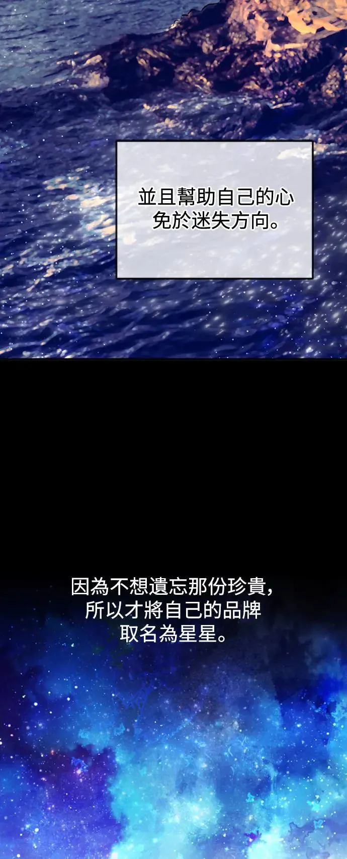 第156话 第82页