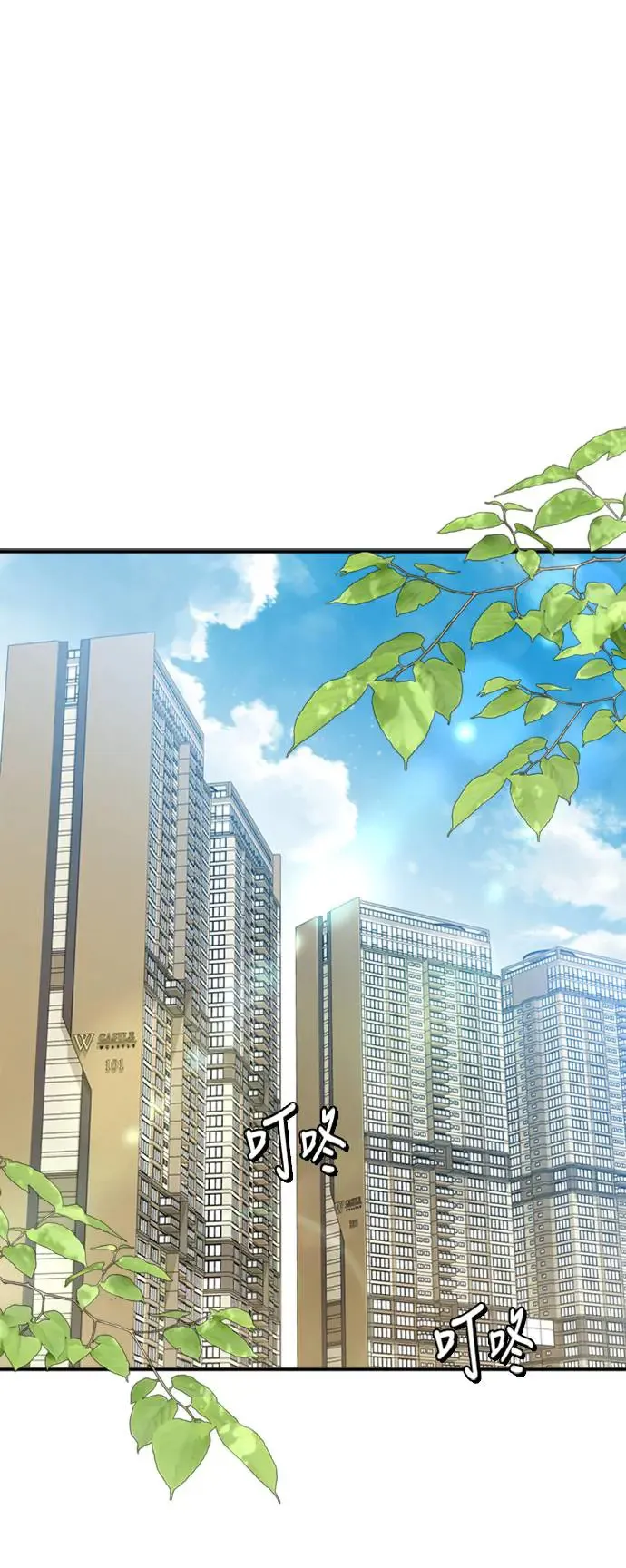 第157话 第1页