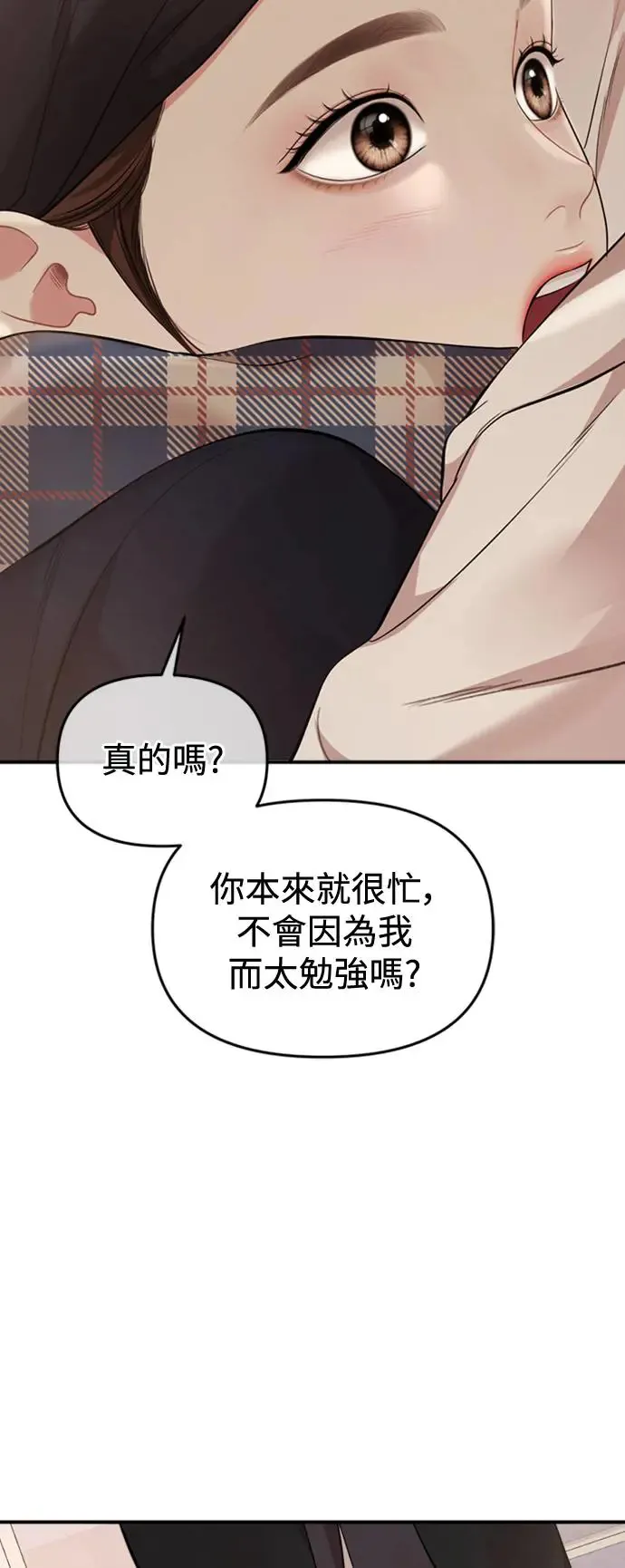 第157话 第9页