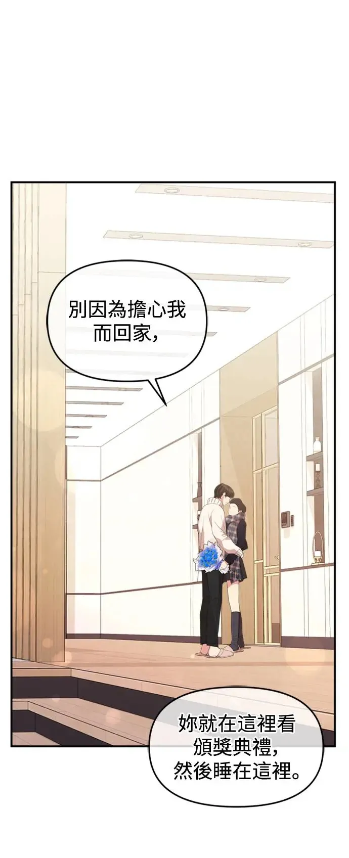 第157话 第11页