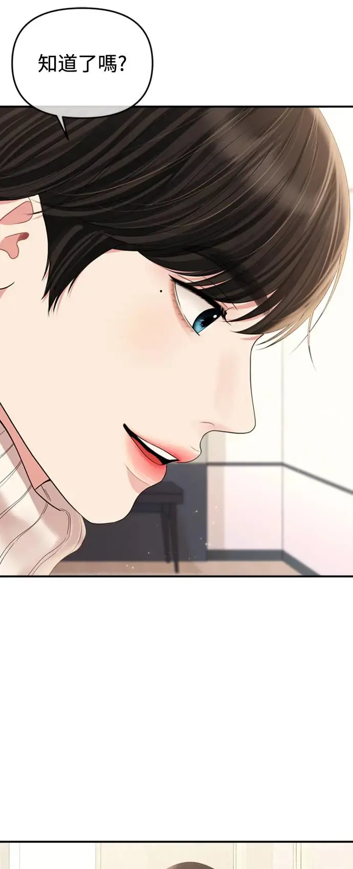 第157话 第12页