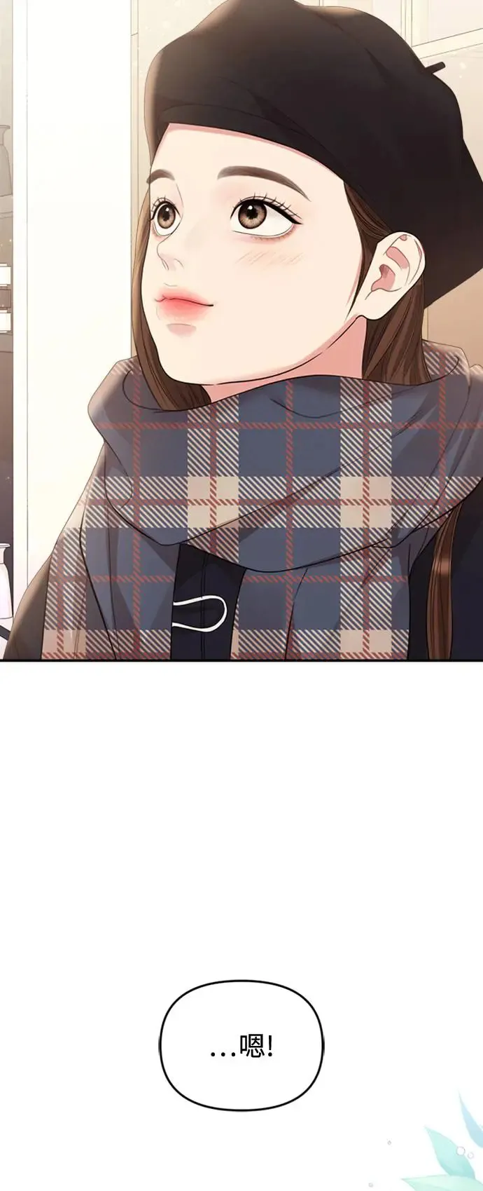 第157话 第13页